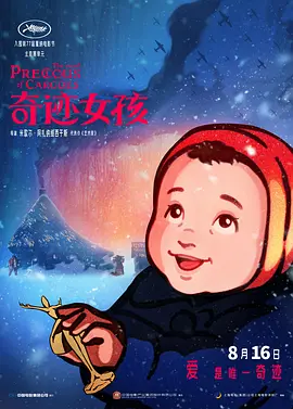 日本中文字幕一区